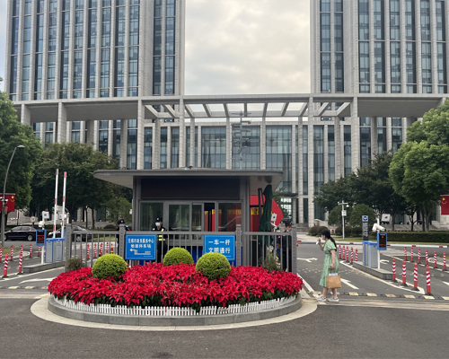 江蘇省無錫市政服務中心