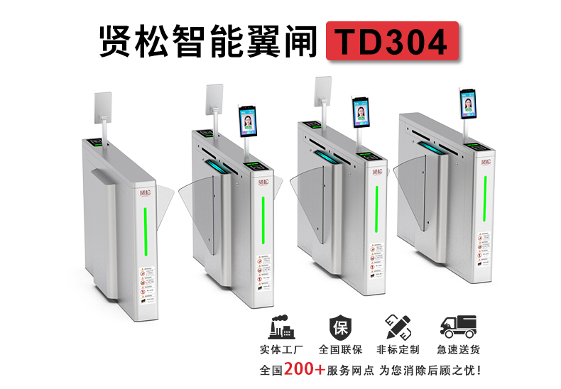 TD304詳情頁(yè)_01.jpg