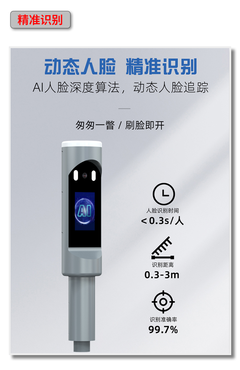 TH305H詳情頁(yè)_11.jpg