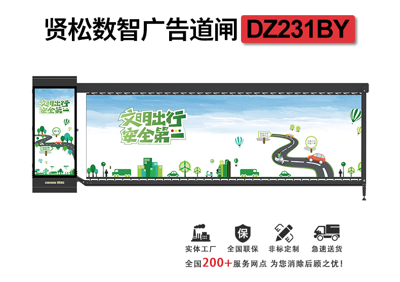 DZ231BY詳情頁(yè)_01.jpg