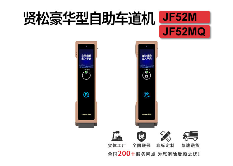 JF52M-JF52MQ詳情頁_01.jpg